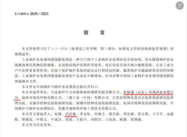 標(biāo)準(zhǔn)2.jpeg 標(biāo)準(zhǔn)2.jpeg